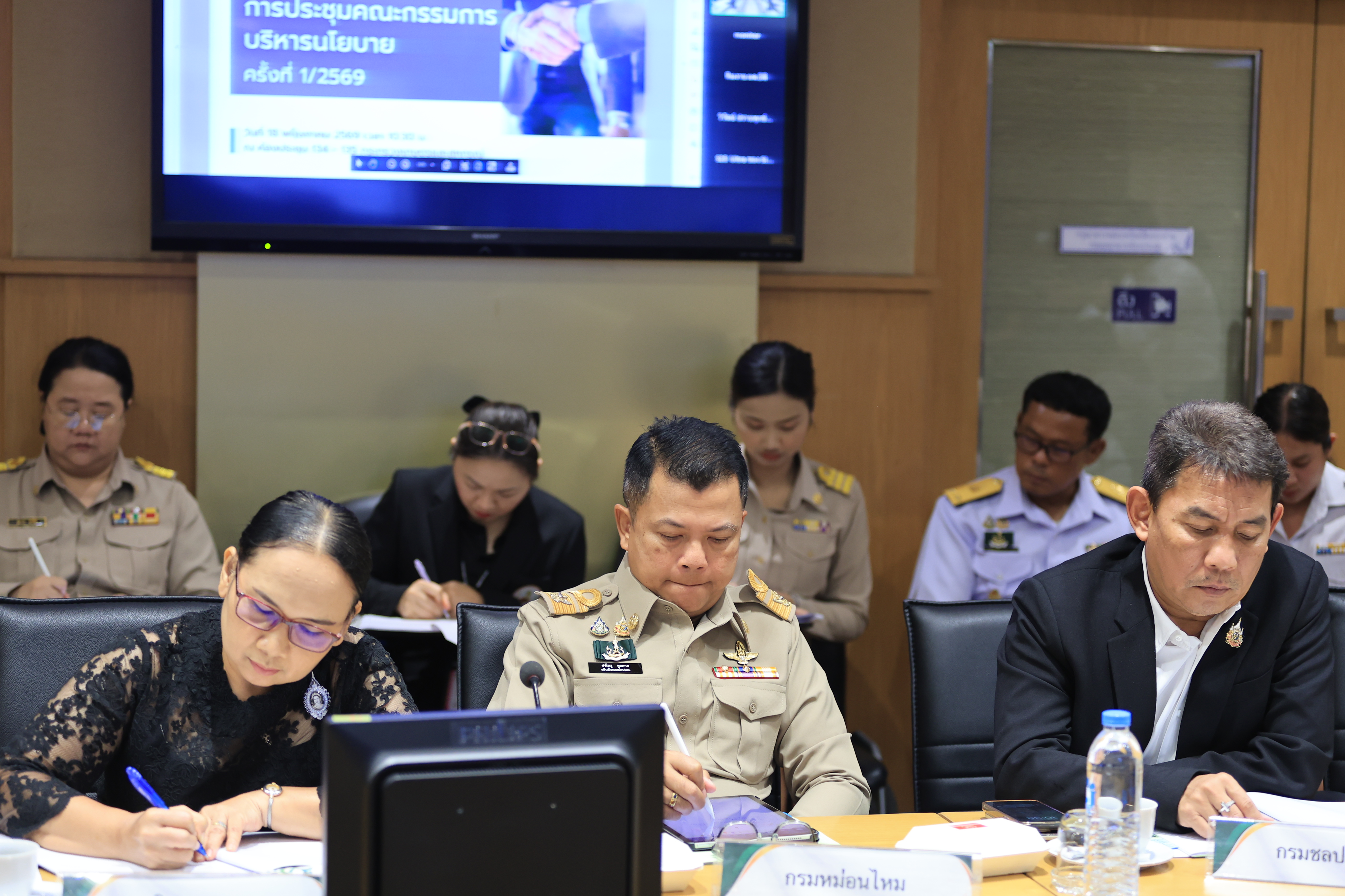 title - ส.ป.ก. ร่วมประชุมคณะกรรมการบริหารนโยบาย ครั้งที่ 1/2569